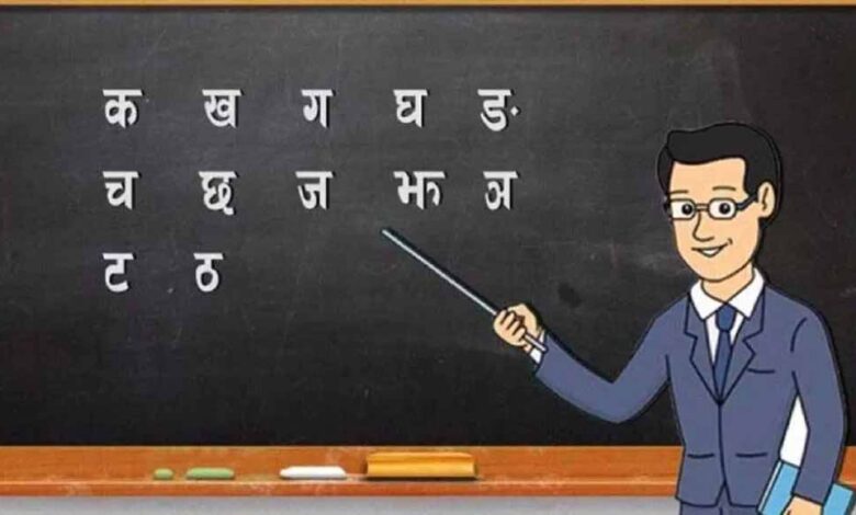 प्रदेश में युक्तियुक्तकरण से शिक्षा व्यवस्था में ऐतिहासिक सुधार :अब कोई भी विद्यालय शिक्षक विहीन नहीं प्रदेश में युक्तियुक्तकरण से शिक्षा व्यवस्था में ऐतिहासिक सुधार :अब कोई भी विद्यालय शिक्षक विहीन नहीं