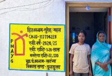 रायपुर : शासन की योजनाओं ने बदली सुमित्रा बाई की जिंदगी