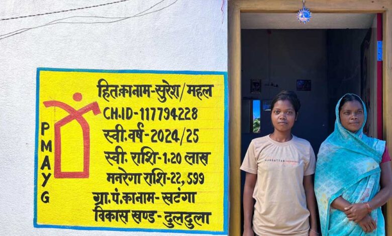 रायपुर : शासन की योजनाओं ने बदली सुमित्रा बाई की जिंदगी रायपुर : शासन की योजनाओं ने बदली सुमित्रा बाई की जिंदगी