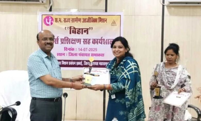 महासमुंद : एक दिवसीय बैंकर्स प्रशिक्षण सह कार्यशाला सम्पन्न महासमुंद : एक दिवसीय बैंकर्स प्रशिक्षण सह कार्यशाला सम्पन्न