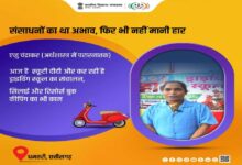 स्कूटी दीदी बनीं आत्मनिर्भर भारत की प्रतीक – मुख्यमंत्री श्री विष्णु देव साय ने सराहा एनु का जज़्बा