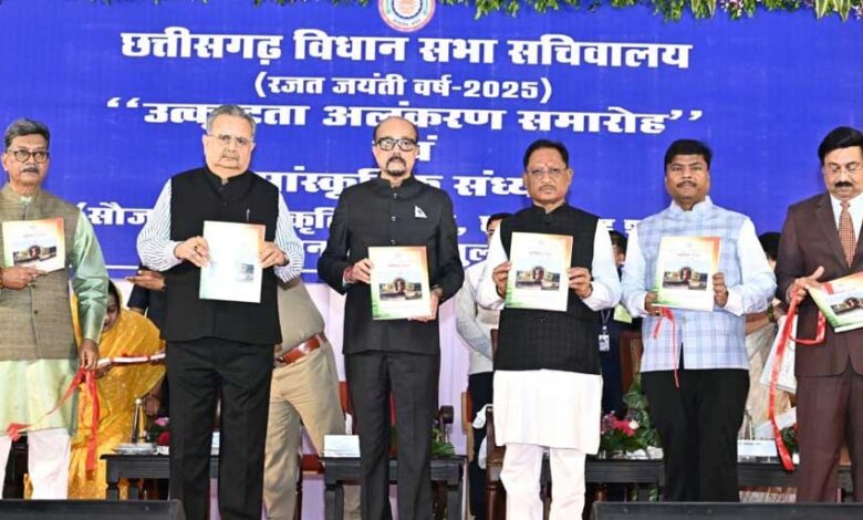 राजनीतिक प्रतिबद्धताओं से ऊपर उठकर लोकहित और लोक कल्याण को दें प्राथमिकता – राज्यपाल रमेन डेका राजनीतिक प्रतिबद्धताओं से ऊपर उठकर लोकहित और लोक कल्याण को दें प्राथमिकता – राज्यपाल रमेन डेका