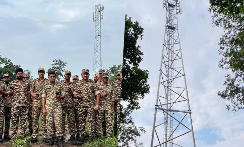 नक्सल प्रभावित इलाकों में पहुंचा 4G नेटवर्क, सुरक्षा बलों की निगरानी में 31 टावर लगाए गए नक्सल प्रभावित इलाकों में पहुंचा 4G नेटवर्क, सुरक्षा बलों की निगरानी में 31 टावर लगाए गए
