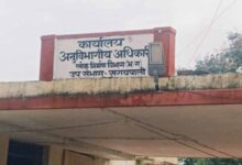मरम्मत के नाम पर 14 लाख की हेराफेरी, पीडब्ल्यूडी के दो अफसर निलंबित