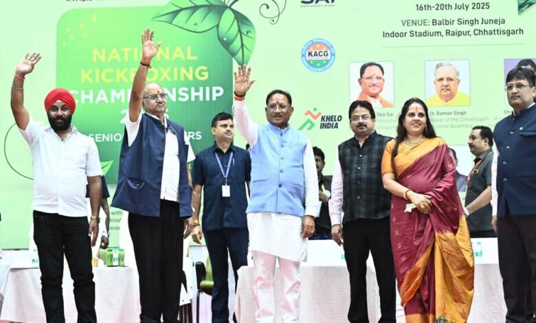 रायपुर : खेल युवाओं में साहस, शक्ति और दृढ़ संकल्प का विकास करते हैं : मुख्यमंत्री विष्णु देव साय रायपुर : खेल युवाओं में साहस, शक्ति और दृढ़ संकल्प का विकास करते हैं : मुख्यमंत्री विष्णु देव साय