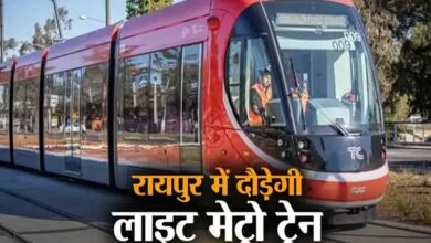 रायपुर से दुर्ग तक मेट्रो रेल सेवा की सुविधा मिलेगी, सर्वे और डीपीआर तैयार के लिए पांच करोड़ रुपये का बजट