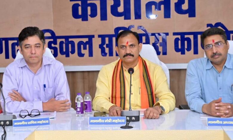 मुख्यमंत्री विष्णुदेव साय की मंशा के अनुसार राज्य की जनता को मिले बेहतर और सुलभ स्वास्थ्य सुविधाएं- मंत्री जायसवाल मुख्यमंत्री विष्णुदेव साय की मंशा के अनुसार राज्य की जनता को मिले बेहतर और सुलभ स्वास्थ्य सुविधाएं- मंत्री जायसवाल
