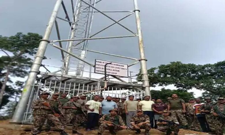 अब कर्रेगुट्टा में भी बजेगी मोबाइल की घंटी: सीमावर्ती गांवों को मिला संचार का तोहफा अब कर्रेगुट्टा में भी बजेगी मोबाइल की घंटी: सीमावर्ती गांवों को मिला संचार का तोहफा