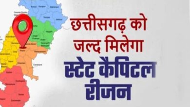 छत्तीसगढ़ में स्टेट कैपिटल रीजन का होगा विस्तार, 20 नए सेक्टर के विकास को मंजूरी