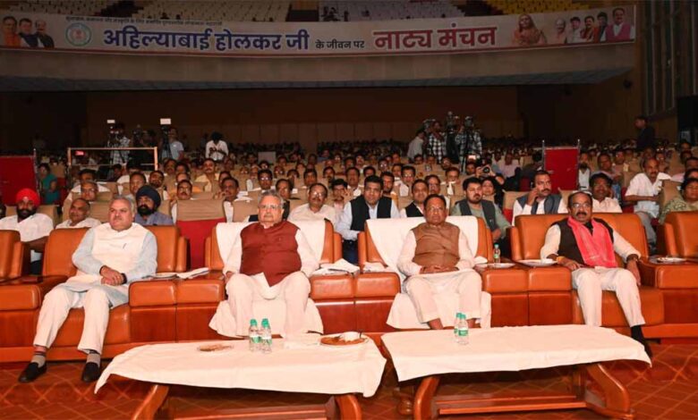 महारानी अहिल्याबाई होलकर ने समाज में प्रशासन, न्याय और जनकल्याण की अनुकरणीय व्यवस्था एवं उदाहरण प्रस्तुत किए : मुख्यमंत्री साय महारानी अहिल्याबाई होलकर ने समाज में प्रशासन, न्याय और जनकल्याण की अनुकरणीय व्यवस्था एवं उदाहरण प्रस्तुत किए : मुख्यमंत्री साय