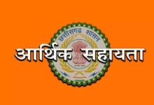 अम्बिकापुर : प्राकृतिक आपदा में मृतकों के वारिसों को 60 लाख रुपए की आर्थिक सहायता राशि स्वीकृत
