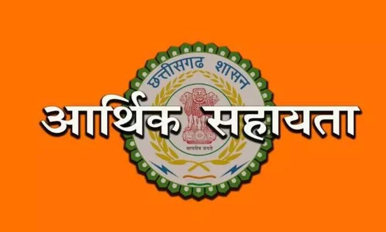 अम्बिकापुर : प्राकृतिक आपदा में मृतकों के वारिसों को 60 लाख रुपए की आर्थिक सहायता राशि स्वीकृत अम्बिकापुर : प्राकृतिक आपदा में मृतकों के वारिसों को 60 लाख रुपए की आर्थिक सहायता राशि स्वीकृत