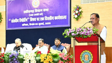 CG News- विधानसभा की रजत जयंती पर सीएम साय ने दी शुभकामनाएं, संसदीय रिपोर्टिंग कार्यशाला में पत्रकारों की भूमिका को सराहा….