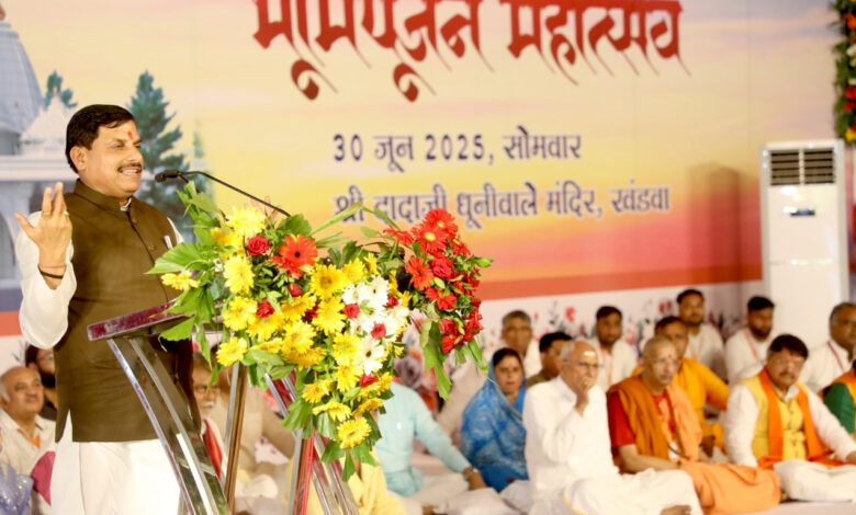 MP NEWS: मुख्यमंत्री डॉ. मोहन यादव खंडवा में श्री दादाजी दरबार भूमि-पूजन महोत्सव में हुए शामिल…