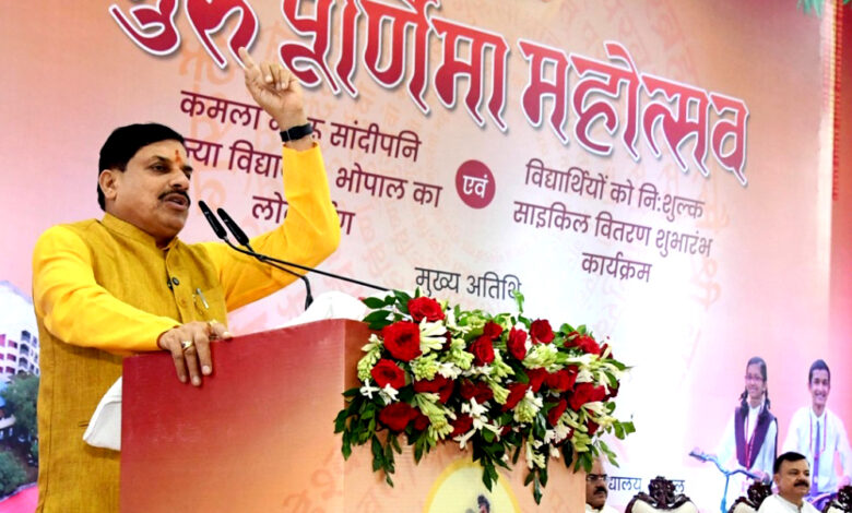 गुणवत्तापूर्ण और रोजगारपरक शिक्षा ही राष्ट्र की मजबूती का आधार : मुख्यमंत्री डॉ. मोहन यादव… गुणवत्तापूर्ण और रोजगारपरक शिक्षा ही राष्ट्र की मजबूती का आधार : मुख्यमंत्री डॉ. मोहन यादव…