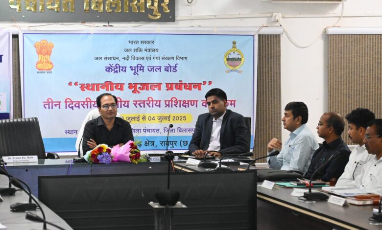 भू-जल संरक्षण एवं संवर्धन पर तीन दिवसीय कार्यशाला भू-जल संरक्षण एवं संवर्धन पर तीन दिवसीय कार्यशाला