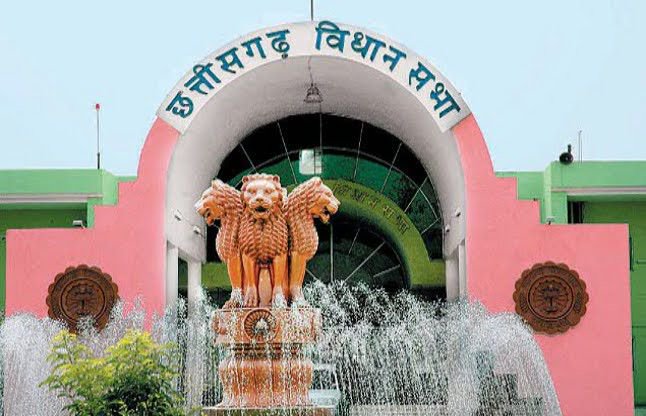 छत्तीसगढ़ ग्रोथ एंड स्टेबिलिटी फंड विधेयक 2025 विधानसभा में सर्वसम्मति से पारित… छत्तीसगढ़ ग्रोथ एंड स्टेबिलिटी फंड विधेयक 2025 विधानसभा में सर्वसम्मति से पारित…