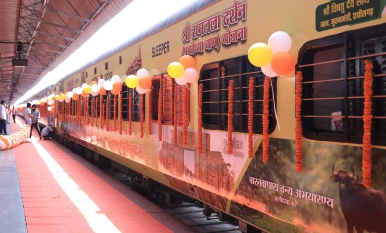 सीएम विष्णु देव साय की पहल से ‘श्री रामलला दर्शन योजना’ साकार, 15 जुलाई को अयोध्या के लिए रवाना होगी पहली विशेष ट्रेन… सीएम विष्णु देव साय की पहल से ‘श्री रामलला दर्शन योजना’ साकार, 15 जुलाई को अयोध्या के लिए रवाना होगी पहली विशेष ट्रेन…