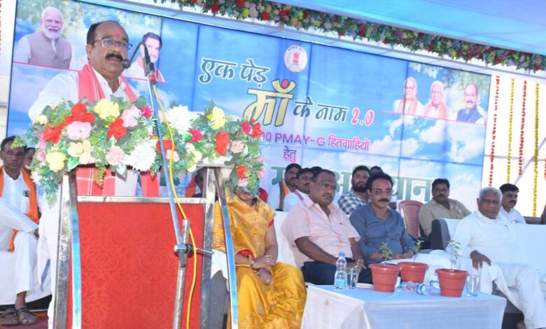 हर आंगन में हरियाली ‘एक पेड़ माँ के नाम 2.0’ हर आंगन में हरियाली ‘एक पेड़ माँ के नाम 2.0’