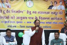 फिर से महिला स्व-सहायता समूहों को मिला रेडी टू ईट निर्माण का कार्य: प्रधानमंत्री श्री नरेंद्र मोदी की एक और गारंटी हुई पूरी