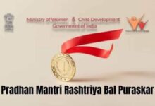 प्रधानमंत्री राष्ट्रीय बाल पुरस्कार के लिए आवेदन 31 जुलाई तक