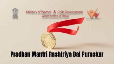 प्रधानमंत्री राष्ट्रीय बाल पुरस्कार के लिए आवेदन 31 जुलाई तक