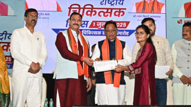 CG NEWS: चिकित्सकों की अटूट सेवा भावना का स्वस्थ छत्तीसगढ़ के निर्माण में है अटूट योगदान – मुख्यमंत्री विष्णु देव साय…