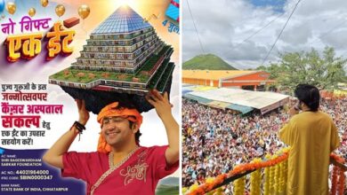 बागेश्वर धाम: धीरेंद्र शास्त्री ने जन्मदिन पर भक्तों से मांगा यह खास तोहफा