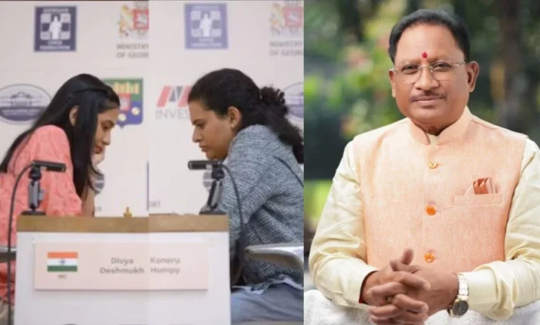 शतरंज की बिसात पर बेटियों का परचम – मुख्यमंत्री विष्णु देव साय ने दी ऐतिहासिक उपलब्धि पर शुभकामनाएँ….