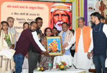 वर्ष 2047 तक भारत को विकसित राष्ट्र बनाने के राष्ट्रीय संकल्प में छत्तीसगढ़ की भूमिका महत्वपूर्ण: मुख्यमंत्री विष्णुदेव साय….