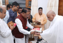 मुख्यमंत्री विष्णु देव साय गुरु पूर्णिमा पर रायगढ़ जिले के इस ग्राम में स्थित अघोर गुरुपीठ में पहुंचे, गुरु दर्शन कर प्रदेश की सुख-समृद्धि की कामना की….