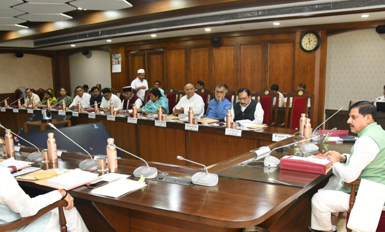 MP NEWS- मंत्रि-परिषद की बैठक में कई अहम निर्णय: कैम्पा निधि, नई भर्तियां, आंगनबाड़ी केंद्र, सिंचाई जलकर माफी और खरीदी को मिली मंजूरी…. MP NEWS- मंत्रि-परिषद की बैठक में कई अहम निर्णय: कैम्पा निधि, नई भर्तियां, आंगनबाड़ी केंद्र, सिंचाई जलकर माफी और खरीदी को मिली मंजूरी….