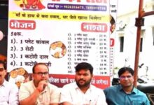 अब सिर्फ ₹50 में घर जैसा खाना: ‘मां की रोटी’ कैंटीन की शुरुआत