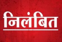 अनुशासनहीनता पर बड़ी कार्रवाई: शराबी प्रभारी प्राचार्य निलंबित