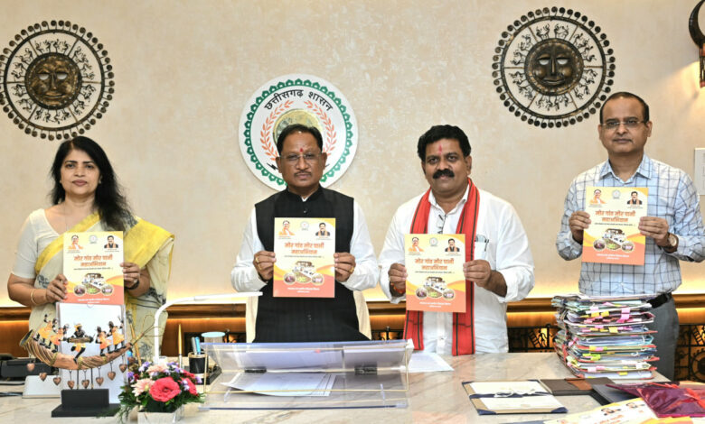 ग्राम पंचायतों की सक्रियता और स्वप्रेरित जनभागीदारी से हो रहे जल संरक्षण के प्रयास प्रशंसनीय : मुख्यमंत्री विष्णु देव साय… ग्राम पंचायतों की सक्रियता और स्वप्रेरित जनभागीदारी से हो रहे जल संरक्षण के प्रयास प्रशंसनीय : मुख्यमंत्री विष्णु देव साय…