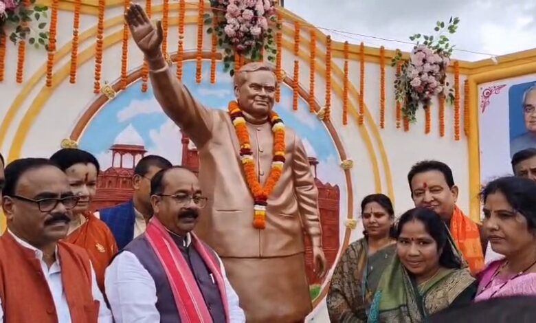 उपमुख्यमंत्री अरुण साव ने किया अटल जी की आदमकद प्रतिमा का अनावरण, व्यक्तित्व को बताया युगद्रष्टा… उपमुख्यमंत्री अरुण साव ने किया अटल जी की आदमकद प्रतिमा का अनावरण, व्यक्तित्व को बताया युगद्रष्टा…