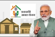 पीएम आवास योजना में पात्रता के अनुसार मिलेगी मंजूरी: सर्वे सूची में शामिल हितग्राहियों से धैर्य रखने की अपील…