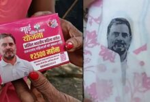 बांटे गए मुफ्त सैनिटरी पैड में राहुल की तस्वीर