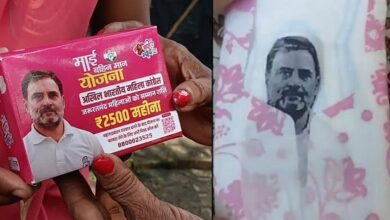 बांटे गए मुफ्त सैनिटरी पैड में राहुल की तस्वीर