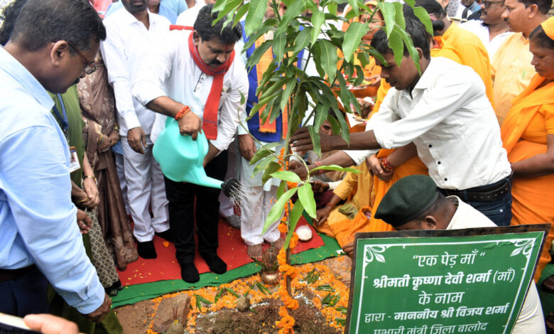 पौधरोपण करना पुनीत और प्रेरणादायी कार्य: उप मुख्यमंत्री विजय शर्मा… पौधरोपण करना पुनीत और प्रेरणादायी कार्य: उप मुख्यमंत्री विजय शर्मा…