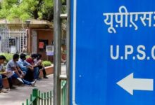 UPSC ESE Mains 2025 का शेड्यूल घोषित, upsc.gov.in परीक्षा 10 से