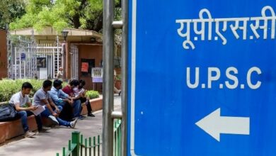 UPSC ESE Mains 2025 का शेड्यूल घोषित, upsc.gov.in परीक्षा 10 से
