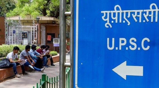 UPSC ESE Mains 2025 का शेड्यूल घोषित, upsc.gov.in परीक्षा 10 से