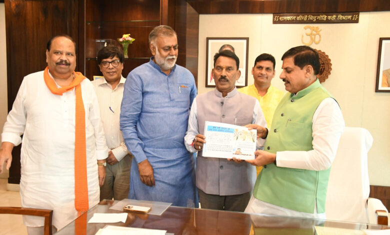 MP NEWS: मुख्यमंत्री डॉ. मोहन यादव ने “सदानीरा” पुस्तिका का किया विमोचन, जल संरक्षण अभियान की सफलता पर दी बधाई… MP NEWS: मुख्यमंत्री डॉ. मोहन यादव ने “सदानीरा” पुस्तिका का किया विमोचन, जल संरक्षण अभियान की सफलता पर दी बधाई…