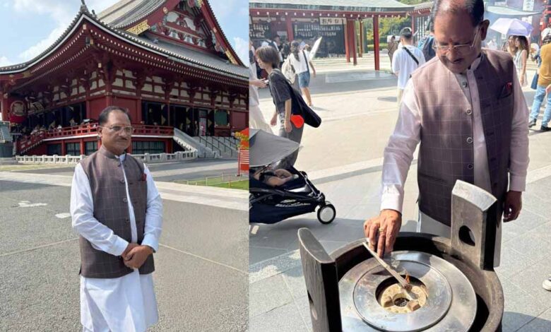 टोक्यो यात्रा: सीएम साय ने असाकुसा मंदिर में की पूजा, प्रदेश की समृद्धि मांगी टोक्यो यात्रा: सीएम साय ने असाकुसा मंदिर में की पूजा, प्रदेश की समृद्धि मांगी