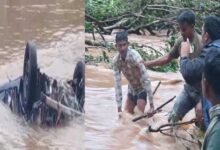 जगदलपुर में दर्दनाक हादसा: कांगेर नाले में बह गई कार, चार लोगों की मौत