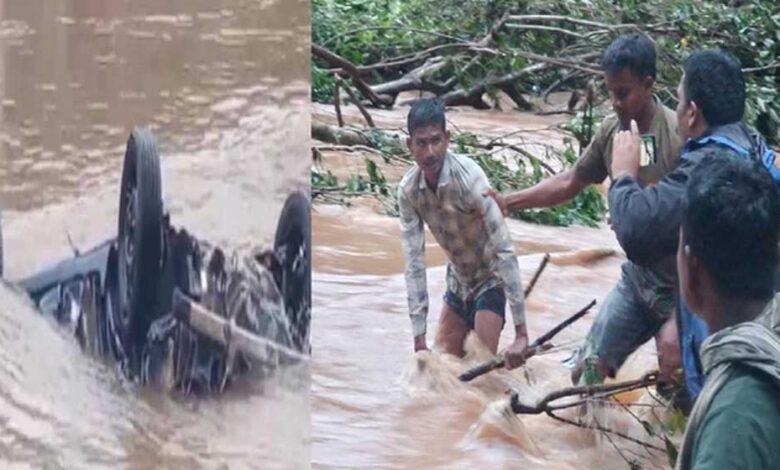 जगदलपुर में दर्दनाक हादसा: कांगेर नाले में बह गई कार, चार लोगों की मौत जगदलपुर में दर्दनाक हादसा: कांगेर नाले में बह गई कार, चार लोगों की मौत