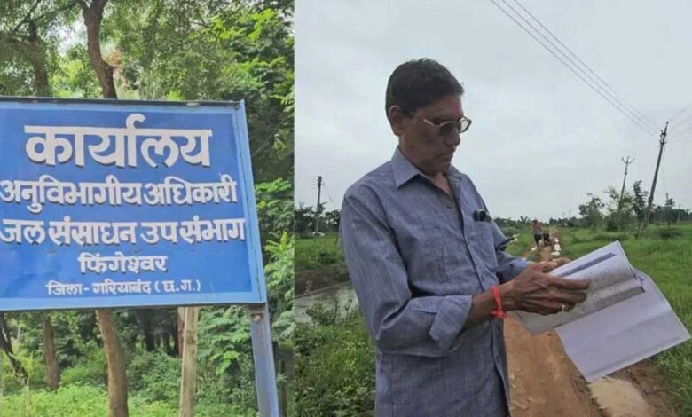 नहर मरम्मत घोटाले का भंडाफोड़: रिटायर्ड कर्मचारी ने खोला विभाग का राज़ नहर मरम्मत घोटाले का भंडाफोड़: रिटायर्ड कर्मचारी ने खोला विभाग का राज़