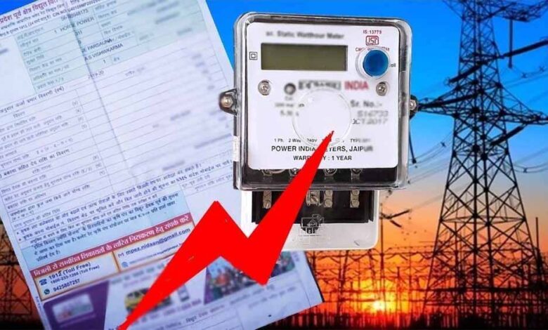 सितंबर से बदलेगा बिजली बिल का नियम: सिर्फ 100 यूनिट तक ही मिलेगी छूट सितंबर से बदलेगा बिजली बिल का नियम: सिर्फ 100 यूनिट तक ही मिलेगी छूट