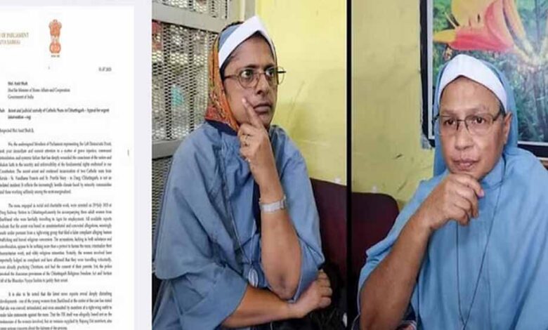 धर्मांतरण पर छत्तीसगढ़ की सियासत गर्म, वामपंथी सांसदों ने अमित शाह को लिखा पत्र धर्मांतरण पर छत्तीसगढ़ की सियासत गर्म, वामपंथी सांसदों ने अमित शाह को लिखा पत्र